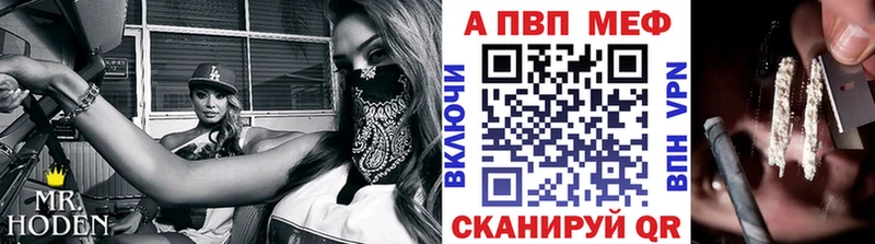 А ПВП СК Сусуман