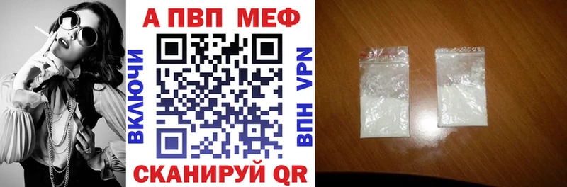 Купить где  Сусуман  А ПВП крисы CK 