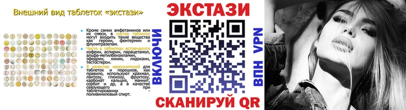 Ecstasy TESLA  Купить где  Сусуман 