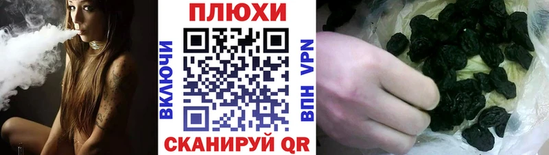 Купить где  Сусуман  ГАШИШ хэш 
