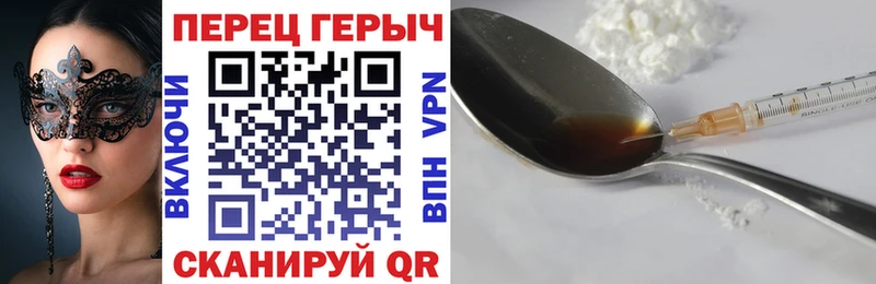 ГЕРОИН гречка  Купить закладки  Сусуман 