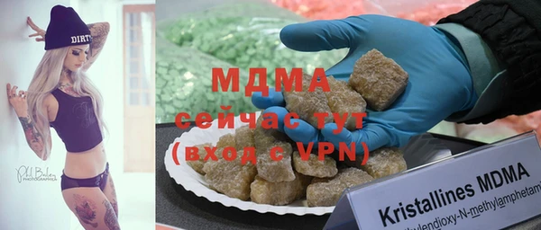 винт Бронницы