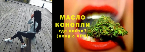 винт Бронницы