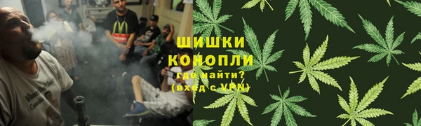 метамфетамин Бугульма