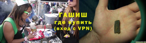 винт Бронницы