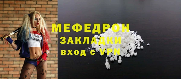 метамфетамин Бугульма