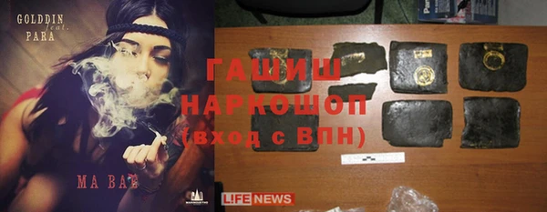 метамфетамин Бугульма