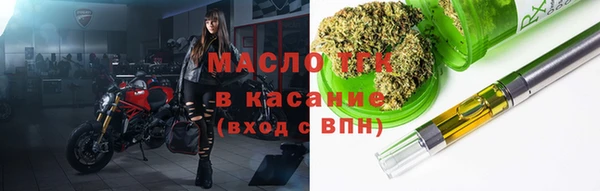 метамфетамин Бугульма
