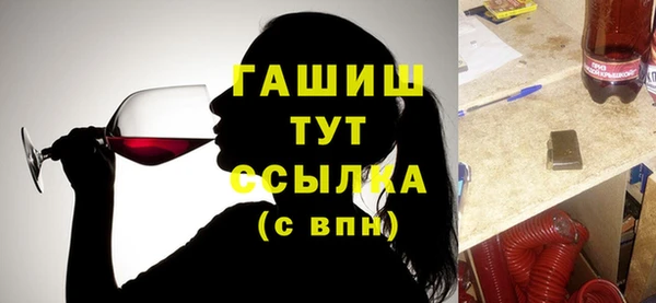 винт Бронницы