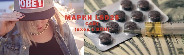 винт Бронницы