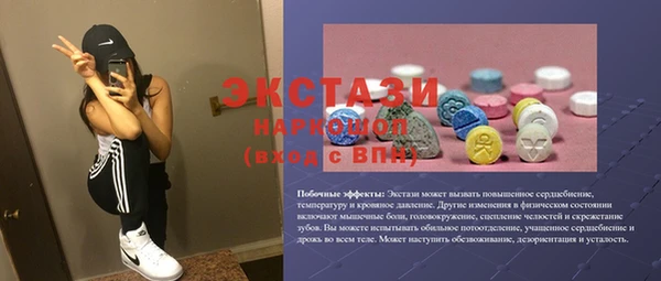прущие грибы Бородино
