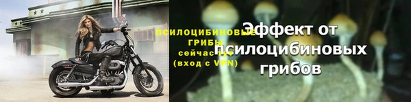 метамфетамин Бугульма