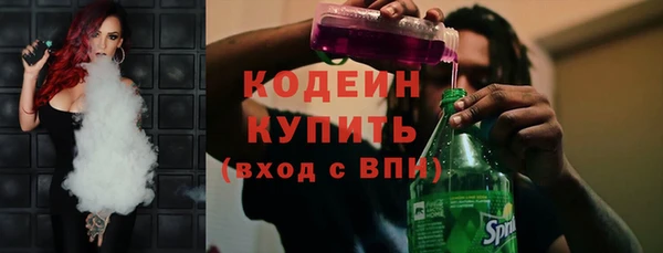 винт Бронницы