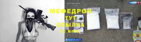 метамфетамин Бугульма