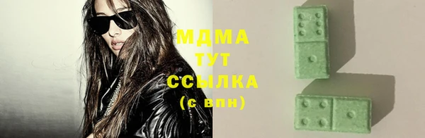 метамфетамин Бугульма