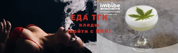 прущие грибы Бородино