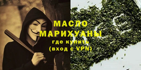 метамфетамин Бугульма