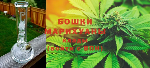 метамфетамин Бугульма