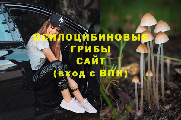 метамфетамин Бугульма