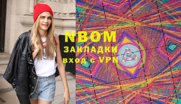 метамфетамин Бугульма
