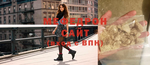 метамфетамин Бугульма
