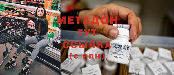 метамфетамин Бугульма