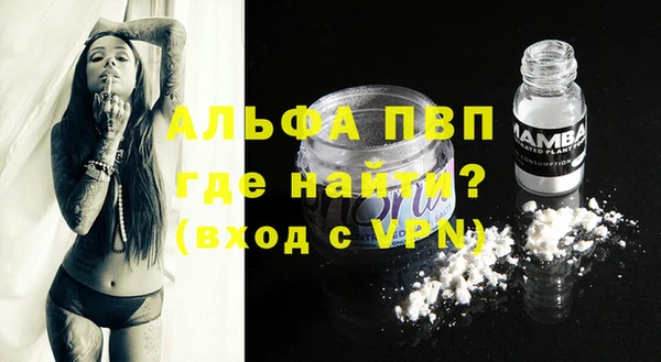 метамфетамин Бугульма