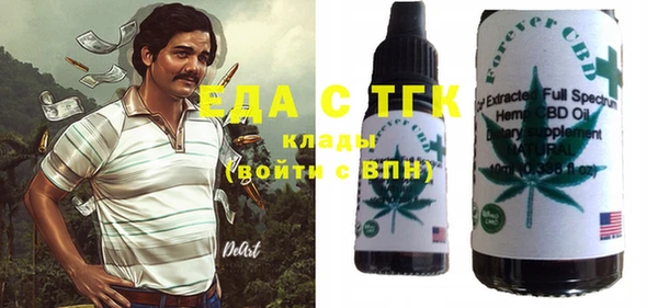 прущие грибы Бородино