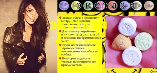 метамфетамин Бугульма