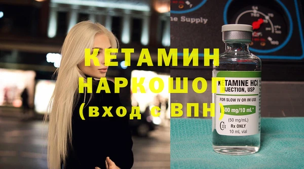 винт Бронницы