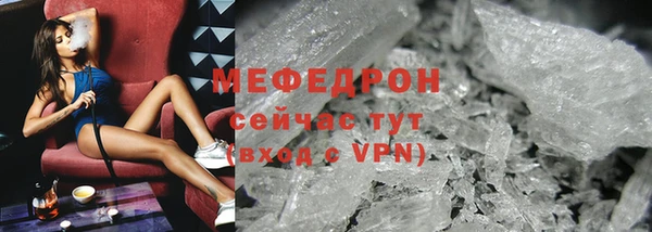 прущие грибы Бородино