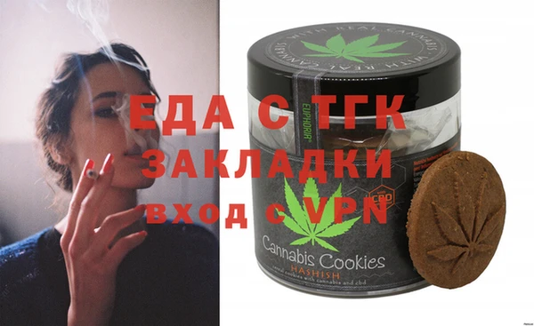 прущие грибы Бородино