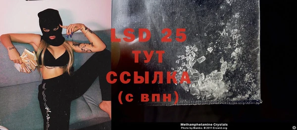 метамфетамин Бугульма
