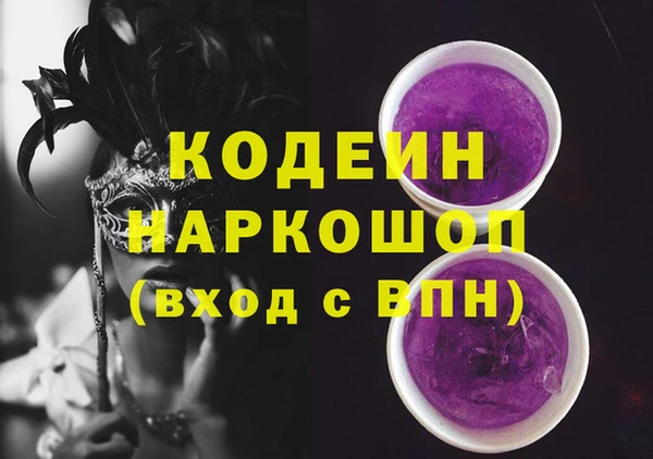 прущие грибы Бородино