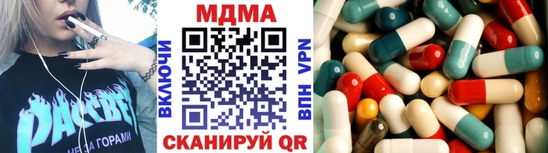 Купить где  Сусуман  MDMA молли 