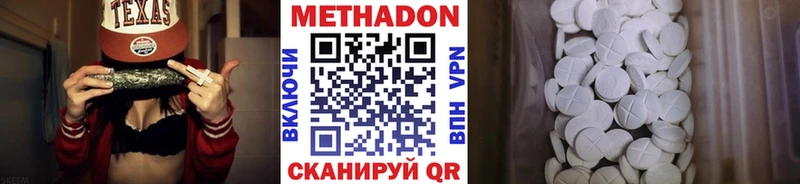 Метадон мёд  Купить где  Сусуман 