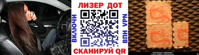 Купить где Сусуман Наркотические марки 1,5мг
