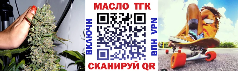 Дистиллят ТГК вейп  Купить  Сусуман 